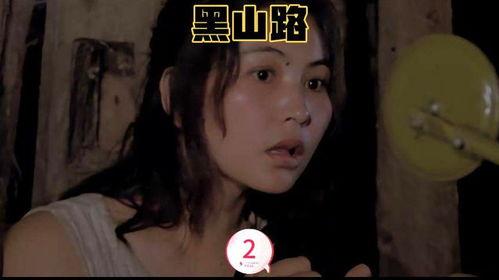 午夜国产伦理  第2张